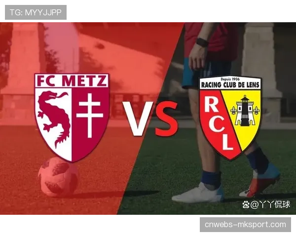 保级生死战前，梅斯俱乐部宣布为远征球迷提供免费交通