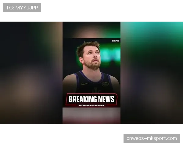 东契奇因脚踝轻微扭伤将缺席常规赛最后两场，预计可出战季后赛首轮